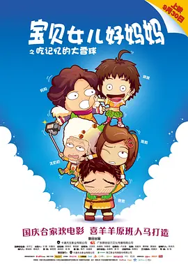 黑人性高潮