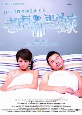 午夜乱轮