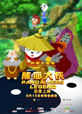 男的操男的视频
