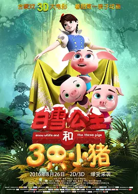 一次都没做过的女人