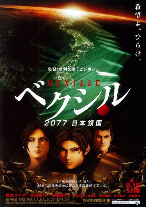 国产欧美日韩专区