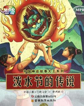 石原莉奈电影在线观看