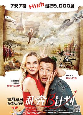 欧美日本一区二区三区