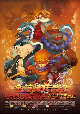 成人午夜在线观看