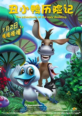 99久久精品免费看国产交换