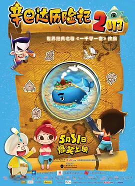 淫片在线观看免费下载