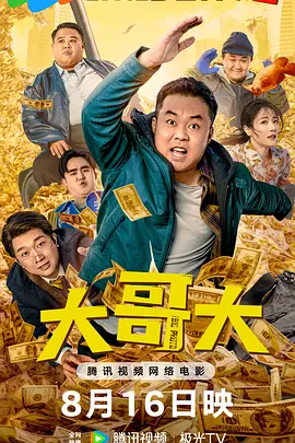 久久亚洲精品一区成人