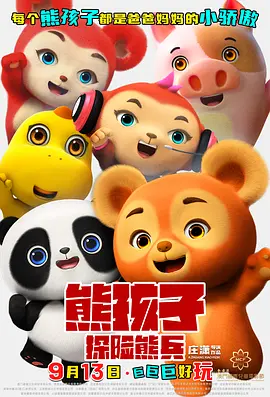 微星科技股份有限公司