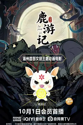 91嫩草国产在线观看免费