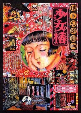 欧美一区二区三区四区视频