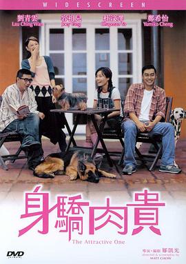 精品国产成a人在线观看