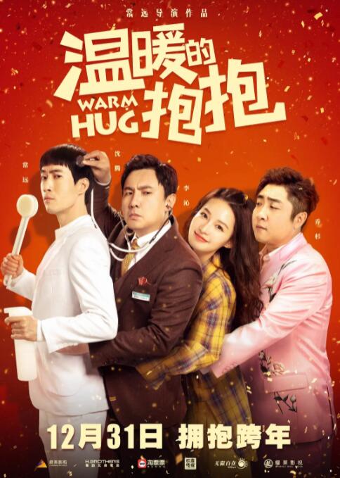 好吊色欧美一区二区三区视频