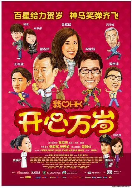 隔壁来了女明星