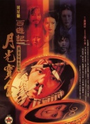 大雄性事