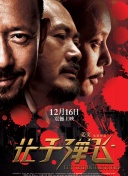 操片免费看