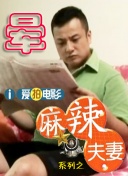 狠狠轮