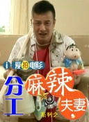 免费国产成人高清在线电影