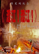 她不是你的