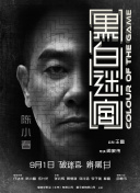 好爽要高潮了再深点男男