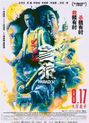 自拍 亚洲 欧美