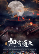 91啪国产