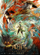 色综合婷婷