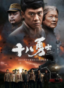 禁止18岁以下观看1000