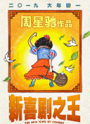 一级做人免费观看c欧美网站