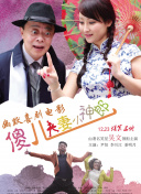 五月六月婷婷