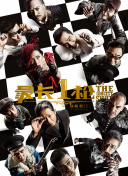 国产成人精品日本亚洲语音2