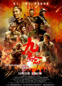 亚洲国产天堂久久综合226