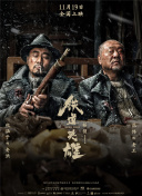 国产精品77