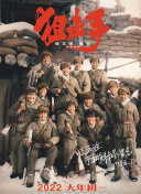 99热久这里都是精品小草