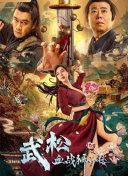 捆绑调教白丝美女