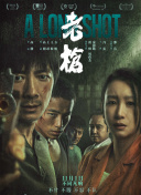 隔壁小伙子