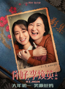 调教美妇老师叫主人