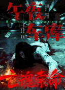 精品一区二区在线观看1080p