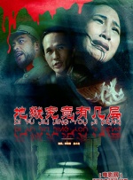 久久精品国产成人一区二区三区
