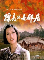久久精品国产免费中文