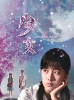 三上悠亚完整版