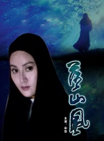别去地下室在线观看