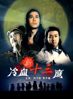 色狠狠色狠狠综合一区