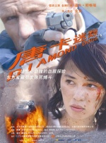 俄罗斯美女被挠脚心