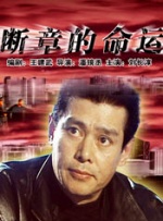 雏田被鸣人扒开腿狂动漫