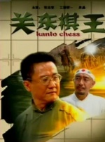 激情综合站