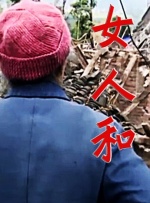 国产丝袜在线