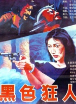 五月天综合激情网