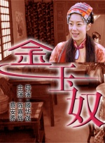 肉色理发店
