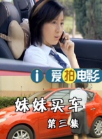 小幡优衣