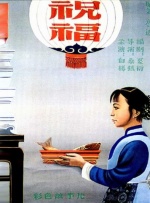 成人激情视频在线